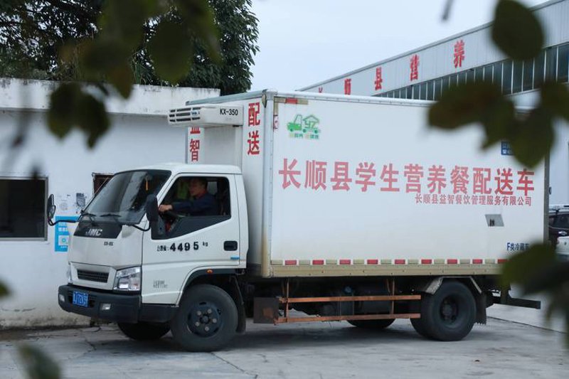 学校食堂托管